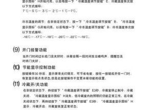 海尔冰箱eo故障维修方法是什么？维修过程中需要注意哪些问题？