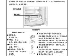 如何解决冰箱结冰问题（冰箱结冰原因及解决方法一网打尽）