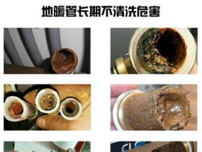 地暖供暖热水器清洗方法（地暖热水器清洗步骤详解）