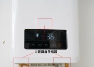 解决阿里斯顿热水器E1故障代码的方法（如何快速修复E1故障代码及"阿里斯顿热水器E1故障代码"）