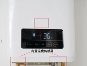 解决阿里斯顿热水器E1故障代码的方法（如何快速修复E1故障代码及"阿里斯顿热水器E1故障代码"）