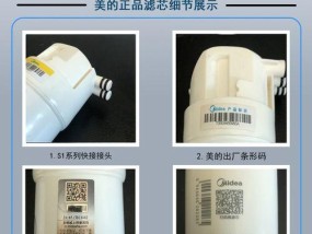 探析美的净水器水位传感器故障及解决方法（美的净水器水位传感器故障原因）