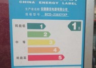 夏普冰箱通电不制冷原因分析及维修处理方法（解决夏普冰箱通电不制冷问题的关键技巧）