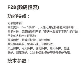 解决方太燃气热水器12故障的有效维修方法（快速排除方太燃气热水器12故障的技巧）