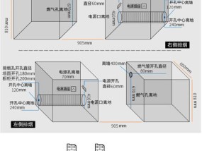 帅康集成灶修理方法（解决常见问题的技巧与注意事项）