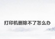 水仙壁挂炉不打火了怎么办（解决方法让你轻松搞定不打火问题）