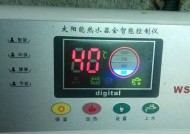 樱花热水器出水不断电故障的解决办法（解决樱花热水器长时间不断电的问题）