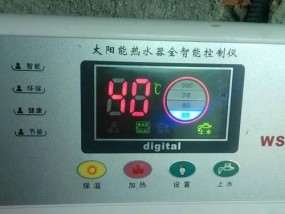 樱花热水器出水不断电故障的解决办法（解决樱花热水器长时间不断电的问题）