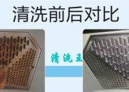 使用白醋和苏打清洗油烟机的妙招（简单）