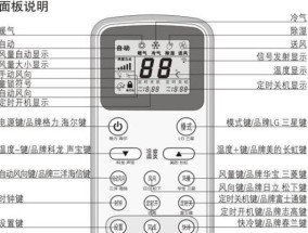 彻底清除电脑病毒的有效方法（保护你的电脑免受病毒威胁）