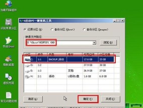 Win7系统安装U盘教程-完整指南（轻松制作可靠的Win7系统安装U盘）