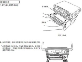 复印机ADF打不开的常见问题及解决方法（复印机ADF无法启动的原因及处理办法）