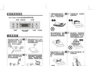 久阳电磁炉显示E4故障解决指南（维修故障代码E4的久阳电磁炉）