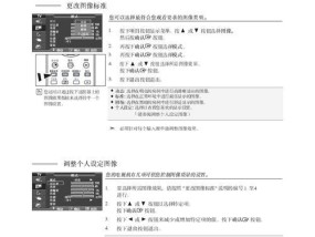 三星液晶电视黑屏解决方法（从简单操作到专业维修）