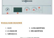 biasi壁挂炉故障分析及解决方法（一起解决biasi壁挂炉的常见故障吧）