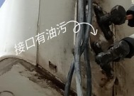 空调漏氟问题的维修与解决方法（常见原因及修复技巧）