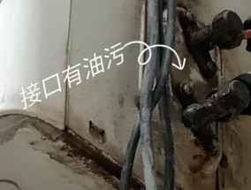 空调漏氟问题的维修与解决方法（常见原因及修复技巧）