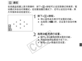 佳能复印机打折促销的影响与处理方法（如何应对佳能复印机50%折扣的销售潮流）