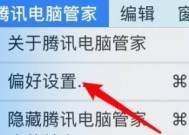 电脑内存低怎么办（优化内存使用）