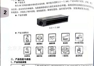 电梯中央空调安装方法及注意事项（关键步骤）