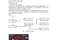 液晶显示器操作指南（掌握液晶显示器的使用技巧）