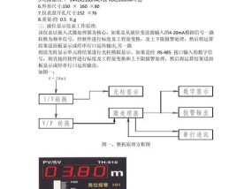 液晶显示器操作指南（掌握液晶显示器的使用技巧）