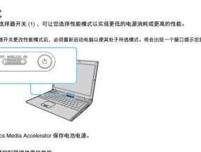 解决显示器白屏问题的有效方法（显示器白屏修复技巧与实用指南）