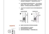 解决油烟机面板自动开合故障的方法（快速修复油烟机面板自动开合问题的技巧）