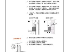 解决油烟机面板自动开合故障的方法（快速修复油烟机面板自动开合问题的技巧）