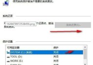 Windows10一键还原系统的操作方法（方便快捷的恢复Windows10系统的关键）