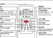 如何解决空调显示E3故障（掌握5种有效方法）