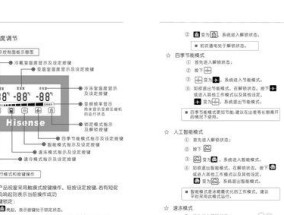 手工制作冰箱，让你的生活更便捷（DIY冰箱）