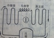 海尔冰箱毛细管堵塞故障分析（探索冰箱维修中的常见问题）