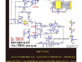 自制电磁炉加热盘维修方法（解决电磁炉加热盘故障的实用技巧）