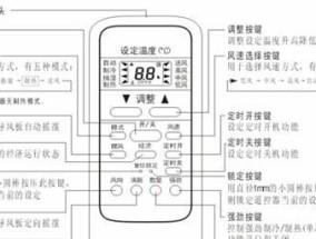 解决美的空调压缩机不启动的故障（从几个关键点排查）