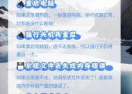 电脑黑屏无法重启怎么办？有哪些可能的原因？