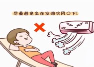 空调出现e7是什么意思？如何使用空调更加节能省电？