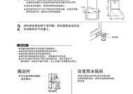 夏普电冰箱E5故障代码解决原因详解（解读夏普电冰箱E5故障代码和解决方案）