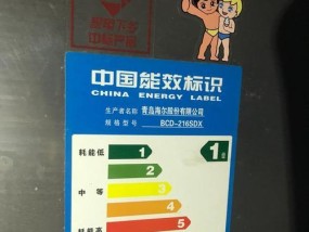 海尔开门冰箱显示F1故障解析（探究海尔开门冰箱显示F1故障的原因及解决方法）