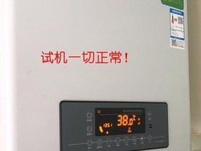 方太热水器故障码12解决方法（解决方太热水器故障码12的简易方法）