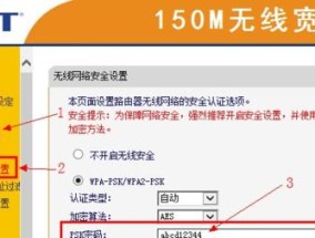 1分钟轻松查看路由器密码（快速找回忘记的路由器密码）