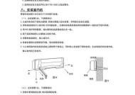 长虹定频空调F6故障解析（探究长虹定频空调F6故障原因及解决办法）