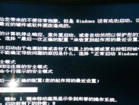 电饭煲失效的原因及解决方法（探究电饭煲失效的常见原因与解决办法）