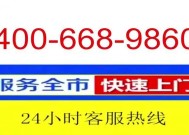 百乐满热水器代码79故障解决方法（诊断排除方法）