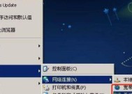 电脑wifi无法连接的解决方法（如何解决电脑无法打开wifi的问题）