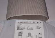 破壁机杯漏水问题的解决办法（探寻破壁机杯漏水的原因与处理方法）