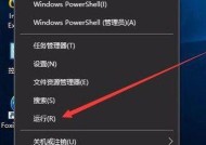 Win10电脑运行缓慢的解决方法（提高Win10电脑运行速度的有效措施）