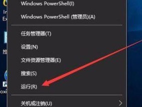 Win10电脑运行缓慢的解决方法（提高Win10电脑运行速度的有效措施）