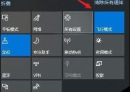 详解笔记本连上WiFi却没有网的原因（探究笔记本无法连接上网络的问题及解决方法）