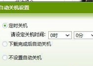 探秘电脑自动关机之谜（背后的原理及应用领域）